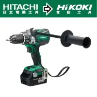 在飛比找momo購物網優惠-【HIKOKI】18V充電式無刷震動電鑽-空機(DV18DB