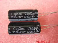 在飛比找Yahoo!奇摩拍賣優惠-【全冠】CAPXON 電解電容 3300UF 10V 105