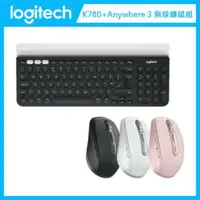 在飛比找法雅客網路商店優惠-【超值組合】羅技 Logitech K780 + MX An