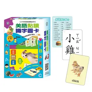 小牛津 小故事大啟發 5Q七巧故事屋 十萬個為什麼?全方位兒童基礎百科 小湯姆與尤利先生 防疫小尖兵 哞哞不怕看醫生點讀