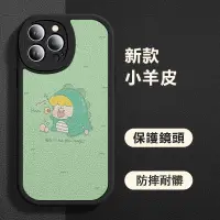 在飛比找蝦皮購物優惠-動漫綠恐龍 保護殼 OPPO A57 A77 A78 A73