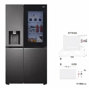 【LG 樂金】734L InstaView™敲敲看門中門冰球冰箱 星夜黑 GR-QPLC82BS (冷藏485/冷凍249) (含基本安裝)