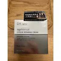 在飛比找蝦皮購物優惠-Dr. Wu 超逆齡修復精華霜