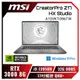 [欣亞] MSI CreatorPro Z17HX Studio A13VKT-096TW 微星13代纖薄觸控創作者筆電/i9-13950H/RTX 3000 8G/32GB DDR5/1TB PCIe/17吋觸控 QHD+/W11 Pro/3年保