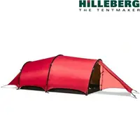 在飛比找樂天市場購物網優惠-Hilleberg Helags 2 黃標 輕量二人帳篷/三