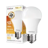 在飛比找家樂福線上購物網優惠-Glolux 13W LED廣角高亮度燈泡-黃光
