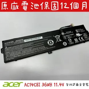 ☆【全新 宏碁 ACER AC14C8I 原廠電池】Aspire Switch 12 SW5-271