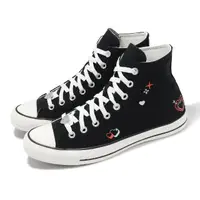 在飛比找momo購物網優惠-【CONVERSE】休閒鞋 Chuck Taylor All