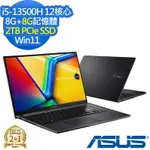 ASUS X1505VA 15.6吋效能筆電 (I5-13500H/8G+8G/2TB PCIE SSD/VIVOBOOK 15 OLED/搖滾黑/特仕版)