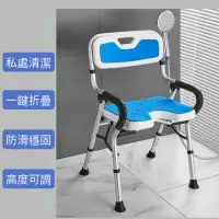 在飛比找momo購物網優惠-醫康-可折疊鋁合金洗澡椅(可折疊收納 U形座墊 老人孕婦沐浴