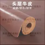 頭層油蠟牛皮桌墊超大真皮鼠標墊皮革墊辦公寫字墊電腦書桌可定制