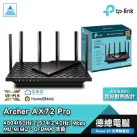 在飛比找蝦皮商城優惠-TP-LINK Archer AX72 Pro 分享器 路由