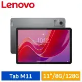 在飛比找遠傳friDay購物精選優惠-Lenovo Tab M11 TB330FU (8G/128