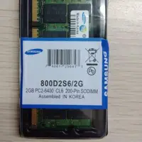 在飛比找蝦皮購物優惠-和最佳三星 SODIM DDR2 2GB PC6400 80