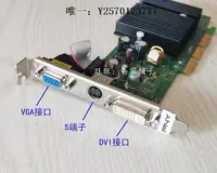 在飛比找Yahoo!奇摩拍賣優惠-顯卡正品NVIDIA FX6200 256M AGP8X顯卡