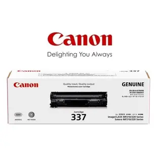 CANON CRG-337 原廠碳粉匣 MF212w∣MF216n∣MF229dw∣MF232w