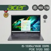 在飛比找蝦皮商城優惠-Acer Aspire 5 A517-58M-53V9 17