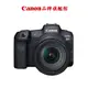 Canon EOS R5 + RF 24-105mm f/4L IS USM 公司貨 回函送LP-E6NH原廠電池