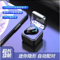 在飛比找ETMall東森購物網優惠-新款TWS藍牙耳機迷你雙耳無線OPPO vivo蘋果入耳式安