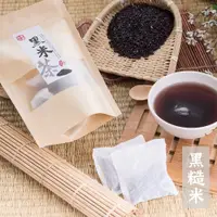 在飛比找蝦皮商城優惠-【 展榮商號 台灣黑米茶 】黑糙米茶 無咖啡因茶包 無麩質 