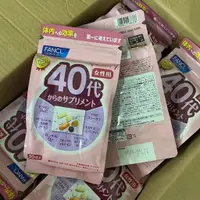 在飛比找蝦皮購物優惠-芳珂日本本土FANCL40歲女士40代八合壹綜合素維生素新日