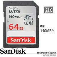 在飛比找蝦皮購物優惠-SanDisk Ultra SD SDXC 64GB C10