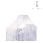 【L.A. BABY】豪華全罩式嬰兒床蚊帳(小床用S/高雅婚紗白色)