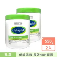 在飛比找momo購物網優惠-【Cetaphil】長效潤膚霜 550g 兩入組(台灣公司貨