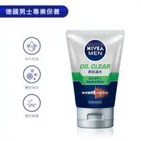 在飛比找屈臣氏網路商店優惠-NIVEA 妮維雅 妮維雅 NIVEA 男士控油淨涼潔面泥 