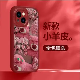 玫瑰花草莓熊適用蘋果13手機殼iPhone12pro保護套11高級感12mini個性xr情侶xsmax網紅7plus新款6s潮牌6p網紅