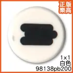 樂高 LEGO 白色 1X1 瞇眼 眼睛 平滑 平片 平板 圓形 41931 98138PB200 WHITE TILE