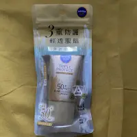 在飛比找蝦皮購物優惠-妮維雅防曬 防曬乳 邱品齊醫師推薦 全新