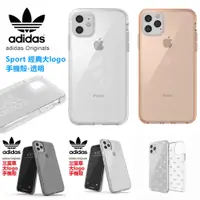 在飛比找蝦皮購物優惠-正版 愛迪達手機殼 adidas originals 適用i