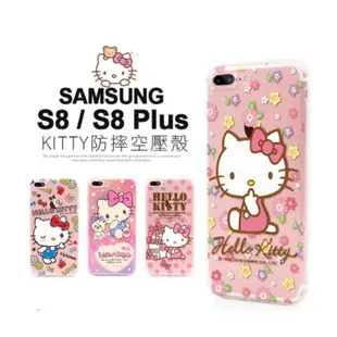 三麗鷗空壓殼 HELLO KITTY 雙子星 美樂蒂 HTC 10 evo 保護殼 手機殼 軟套