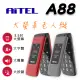 AiTEL A88 3.5吋大螢幕折疊式老人手機 全配(-贈送原廠電池配件組-)