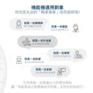 【瑪榭】400D著壓機能中統襪【官方直營】MIT台灣製0011073 壓力襪/久站剋星/彈性襪/美腿襪/靜脈曲張/褲襪