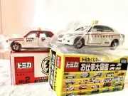 Tomica Lottery Work Encyclopedia Training Car Event Model Expo Taxi