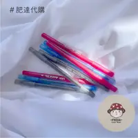 在飛比找蝦皮購物優惠-肥達代購 🍄現貨 美國BIC 比克 原子筆 黑/藍/紅色 9