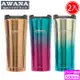 超值二入組【AWANA】316不鏽鋼炫彩咖啡杯/保溫杯500ml(MA-500)