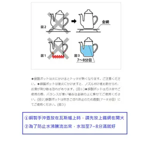 日本 KALITA x TSUBAME 0.7L 銅製手沖壺 不鏽鋼手沖壺 咖啡壺  鶴嘴銅壺 細口壺 手沖咖啡 卡莉塔