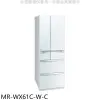 預購 三菱【MR-WX61C-W-C】6門605公升水晶白冰箱(含標準安裝)