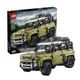 樂高 LEGO 積木 科技系列 Land Rover Defender 路虎42110w