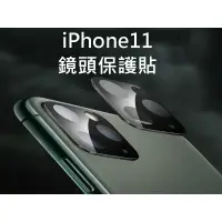 在飛比找蝦皮購物優惠-買5送1 9H鋼化玻璃 鏡頭貼 iPhone11 iPhon