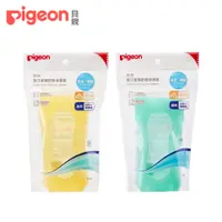 在飛比找蝦皮商城優惠-【Pigeon 貝親】寬口玻璃奶瓶保護套240ml