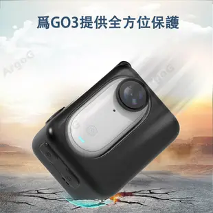 Insta360 GO3相機矽膠保護套運動相機防護配件