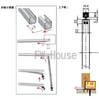 在飛比找樂天市場購物網優惠-附發票 義大利 VILLES 專用軌道 雙向緩衝拉門 V68