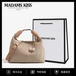 MADAMS KISS桃枝夭夭手提托特包包女2024新款上班手拎單肩斜背包