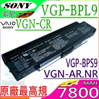 在飛比找PChome24h購物優惠-SONY電池-索尼電池(超長效)-VGP-BPS9,VGP-