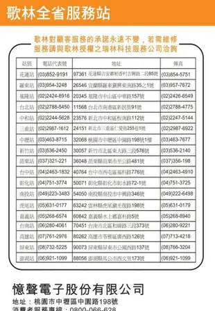 Kolin歌林32吋液晶顯示器+視訊盒 KLT-32EF05~含運僅配送1樓 (4.6折)