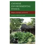 CHINESE ENVIRONMENTAL ETHICS